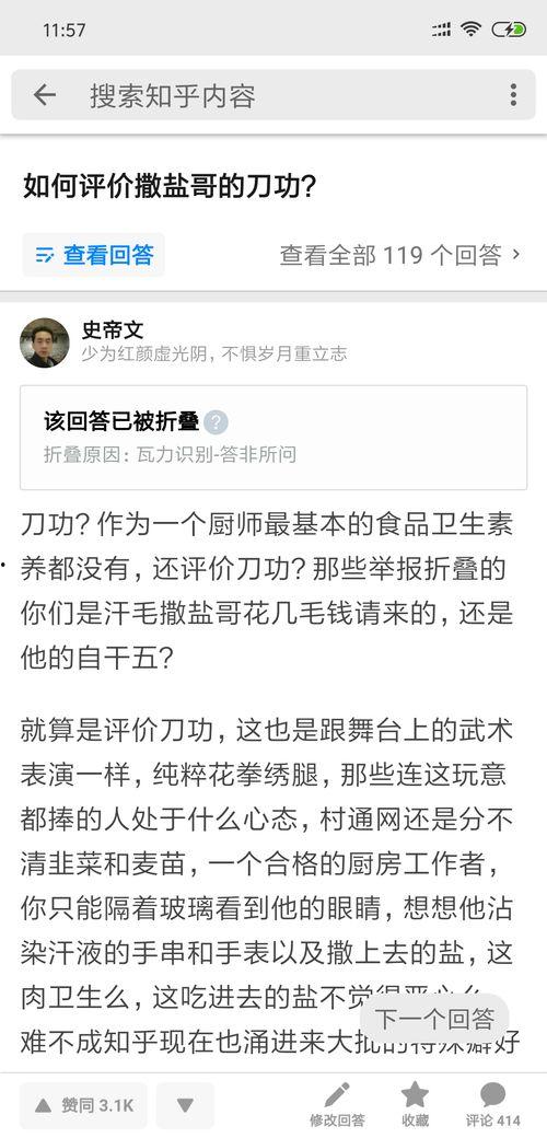 黑哥每日爆料热点事件 快手抖音网红爆料网站,快手抖音网红爆料网站最新热点事件大盘点